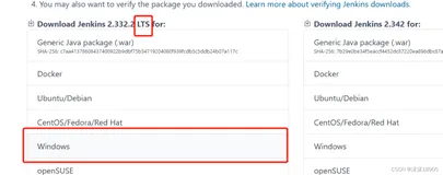 Jenkins安装与配置Windows11系统