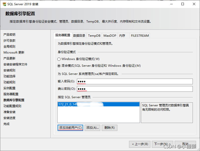 请添加图片描述 请添加图片描述