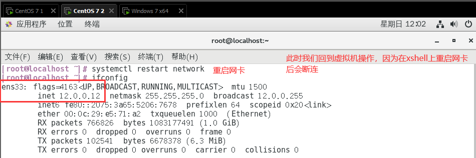 SNAT和DNAT原理及应用-阿里云开发者社区