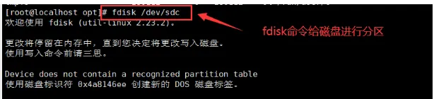 Linux日志文件系统（二）