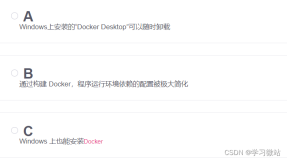 了解和理解Docker的使用