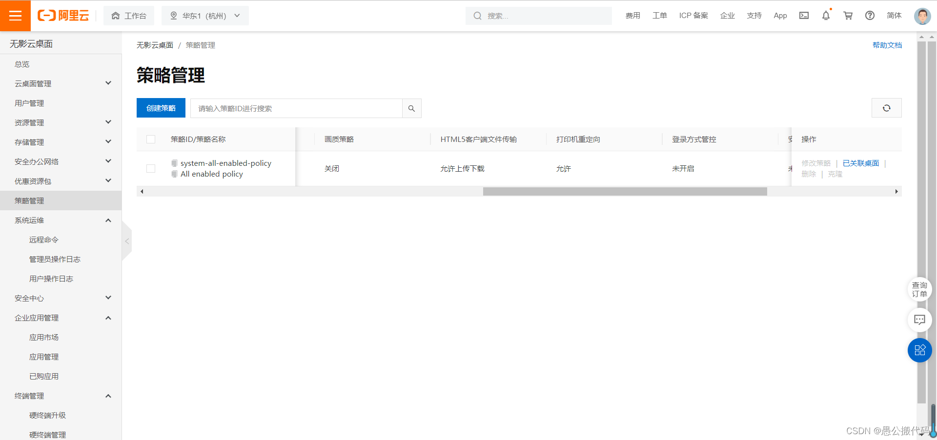 在这里插入图片描述 在这里插入图片描述