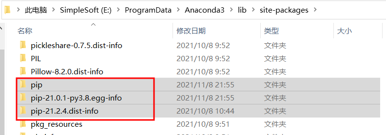 成功解决ImportError: cannot import name ‘InvalidSchemeCombination‘ from ‘pip._internal.exceptions‘