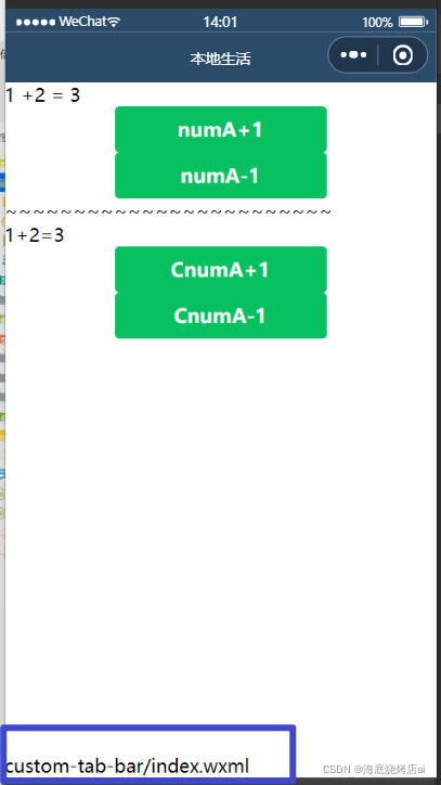 在这里插入图片描述 在这里插入图片描述