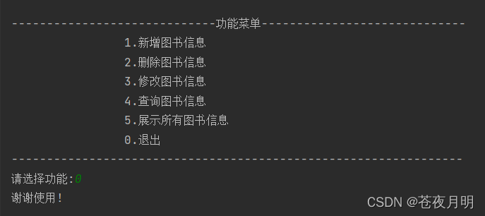 在这里插入图片描述 在这里插入图片描述