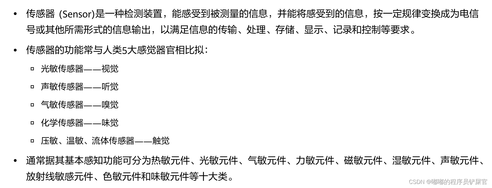 在这里插入图片描述 在这里插入图片描述