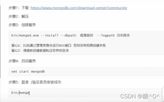 在这里插入图片描述 在这里插入图片描述