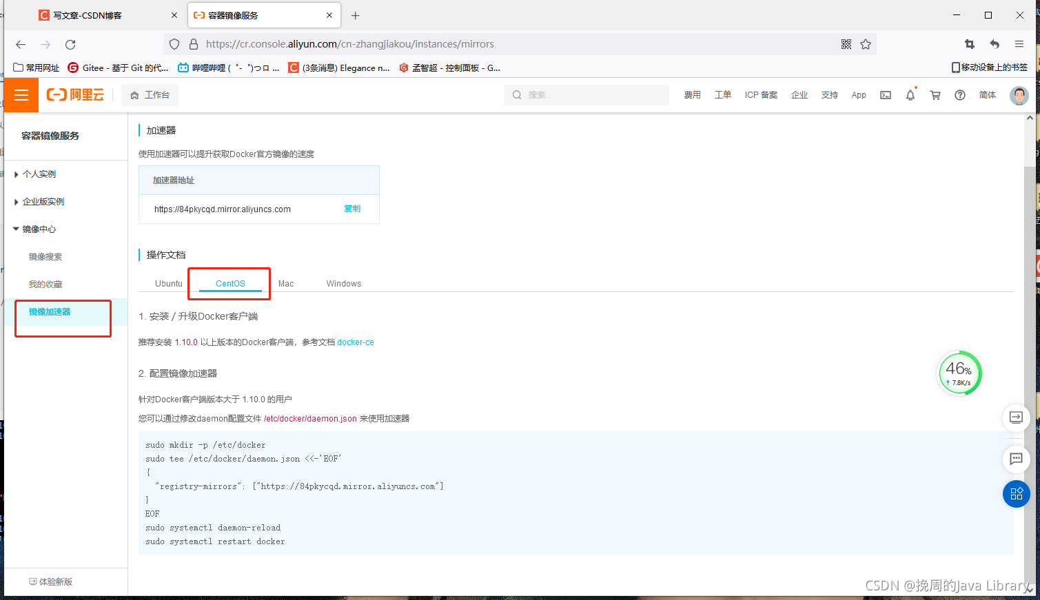 在这里插入图片描述 在这里插入图片描述