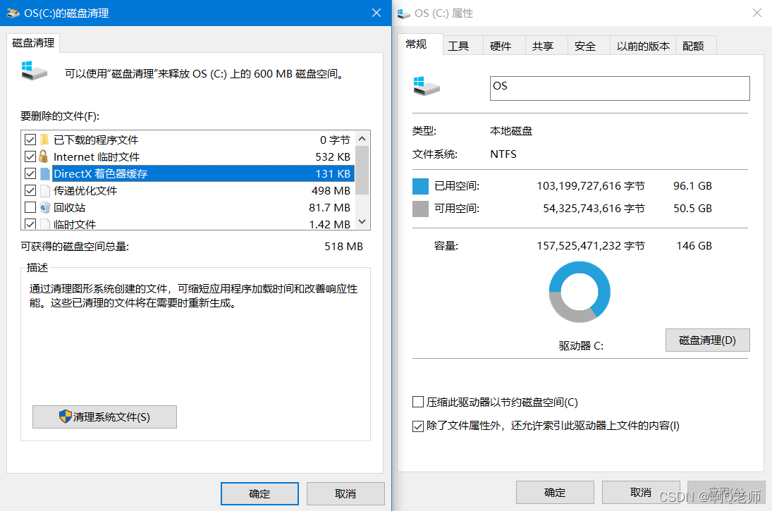 在这里插入图片描述 在这里插入图片描述