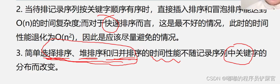 在这里插入图片描述 在这里插入图片描述