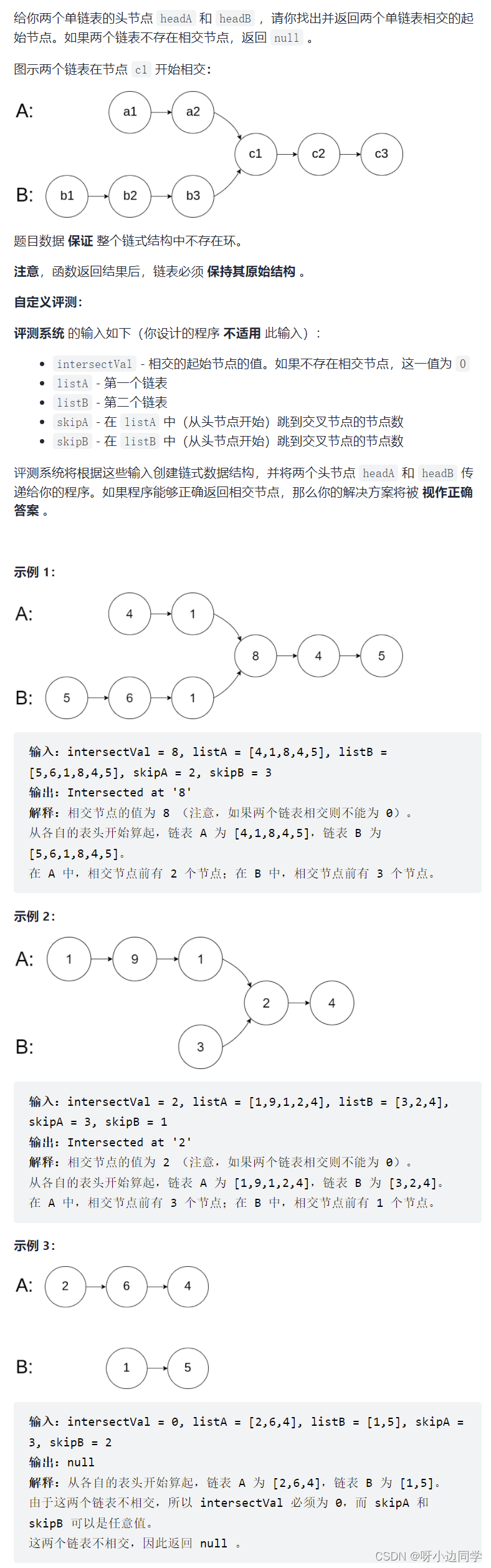 在这里插入图片描述 在这里插入图片描述
