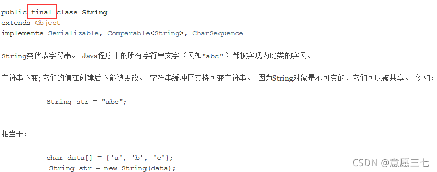 在这里插入图片描述 在这里插入图片描述