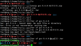 Linux中gcc4.8.5升级到gcc5.4.0用已经编译好的安装包升级（重点是不用编译安装，可以更省时）