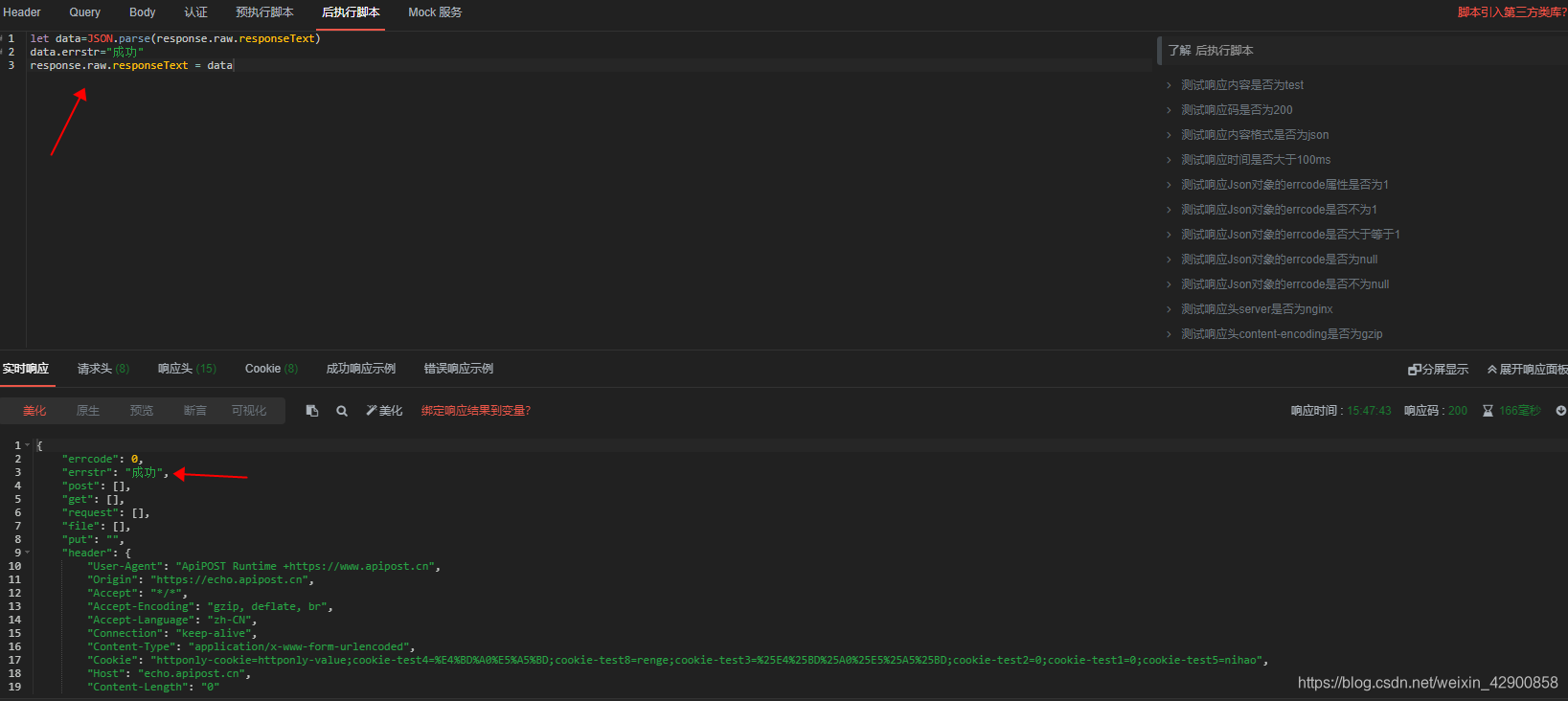 在这里插入图片描述 在这里插入图片描述