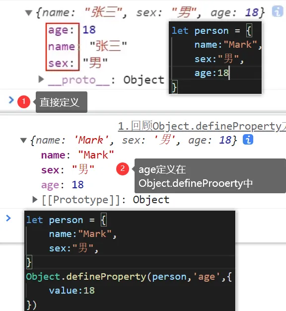 在这里插入图片描述 在这里插入图片描述
