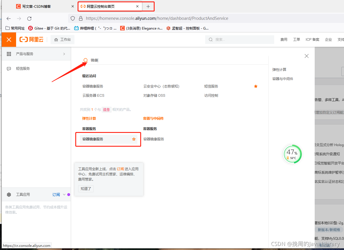 在这里插入图片描述 在这里插入图片描述