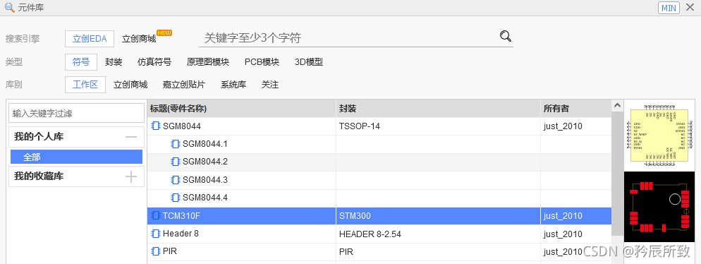 在这里插入图片描述 在这里插入图片描述