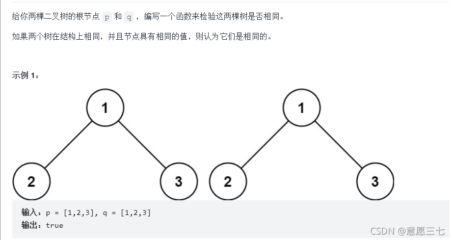 在这里插入图片描述 在这里插入图片描述