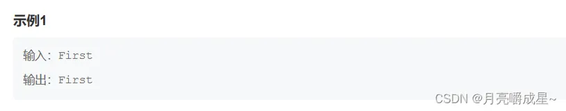 手把手带你刷好题（牛客刷题②）