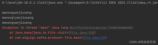 java关于File类源码的详细分析 附代码（全）