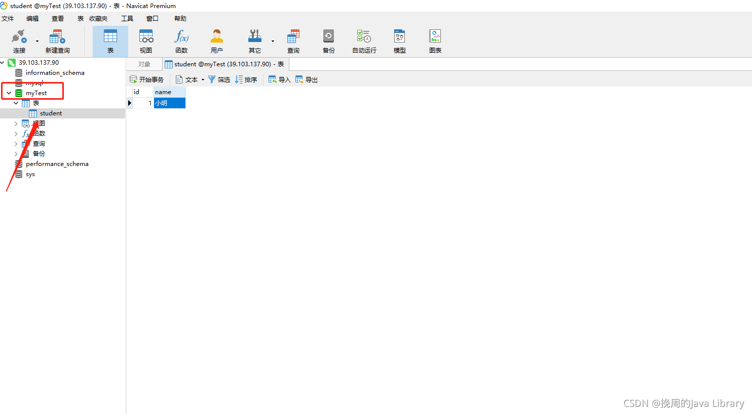 在这里插入图片描述 在这里插入图片描述
