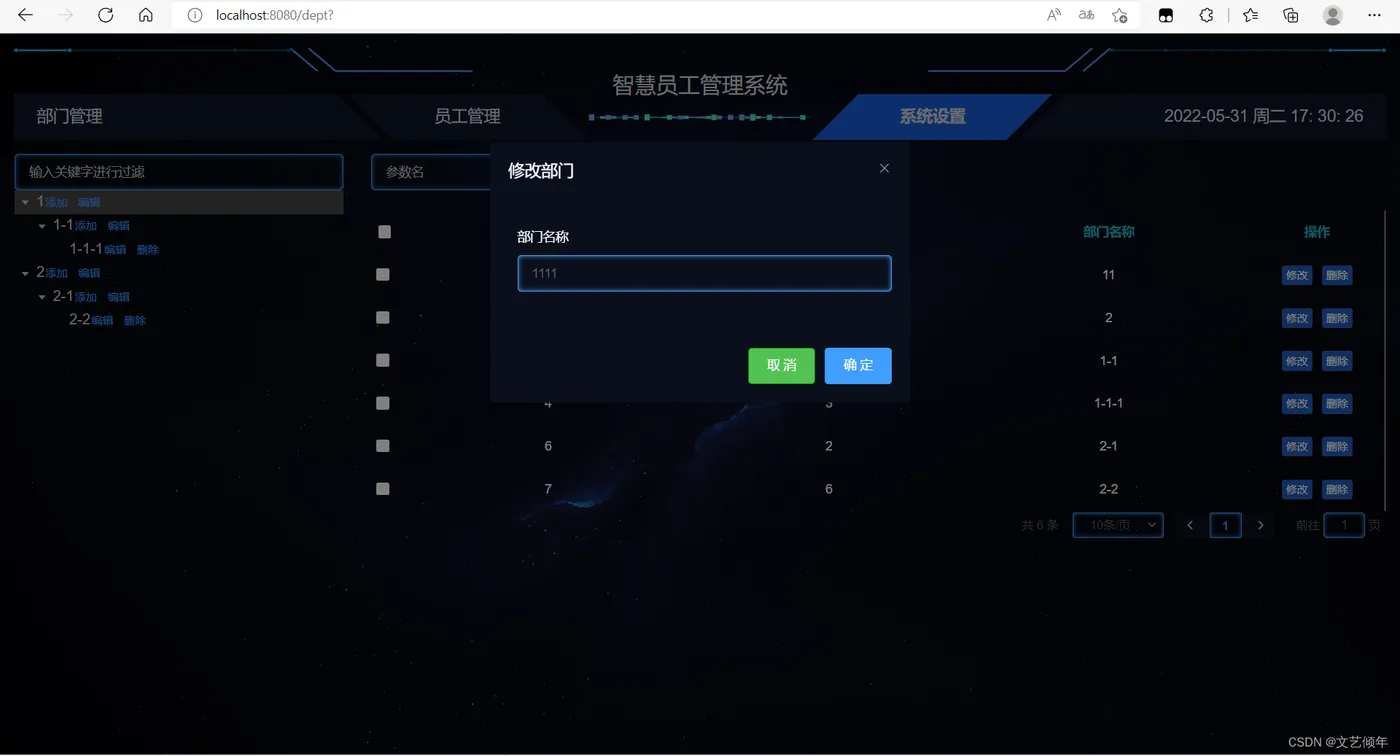 在这里插入图片描述 在这里插入图片描述