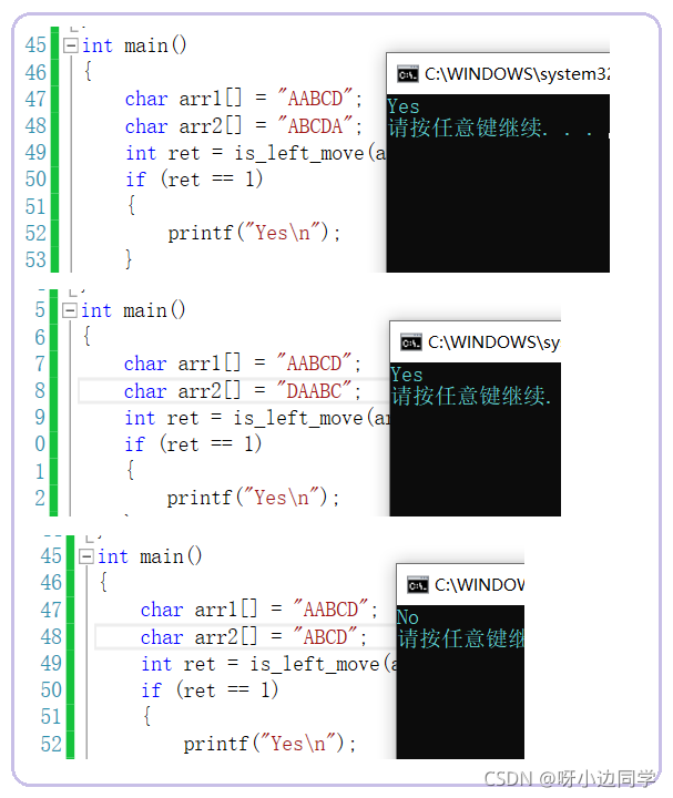 在这里插入图片描述 在这里插入图片描述
