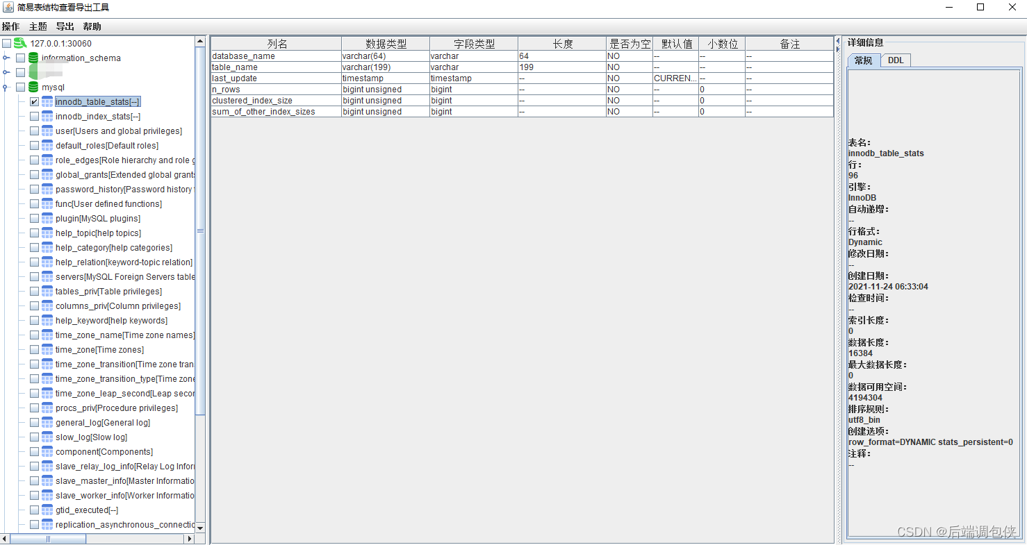 在这里插入图片描述 在这里插入图片描述