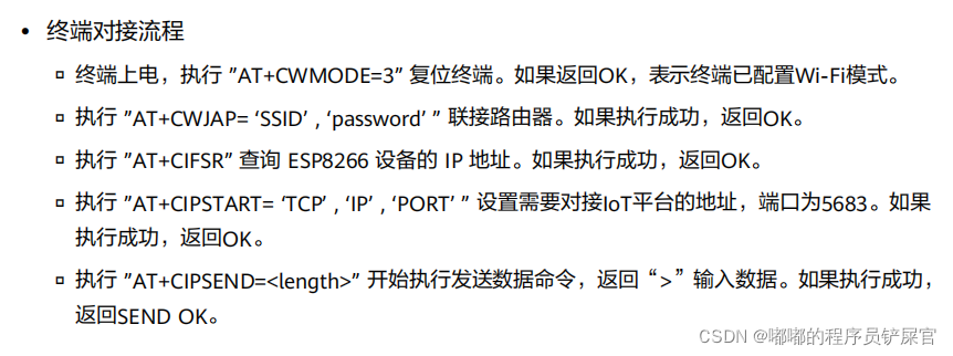在这里插入图片描述 在这里插入图片描述