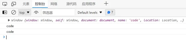 【JavaScript】this关键字的指向问题（五千字详解）