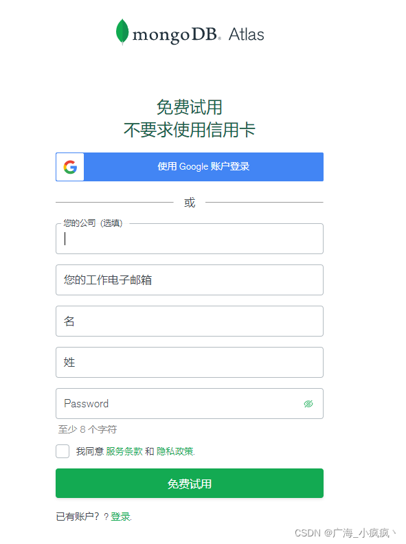 在这里插入图片描述 在这里插入图片描述