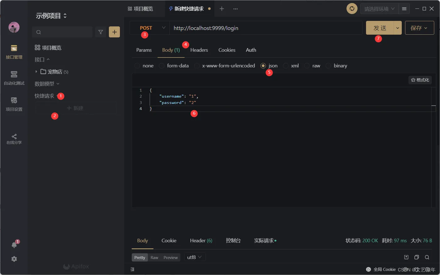 在这里插入图片描述 在这里插入图片描述