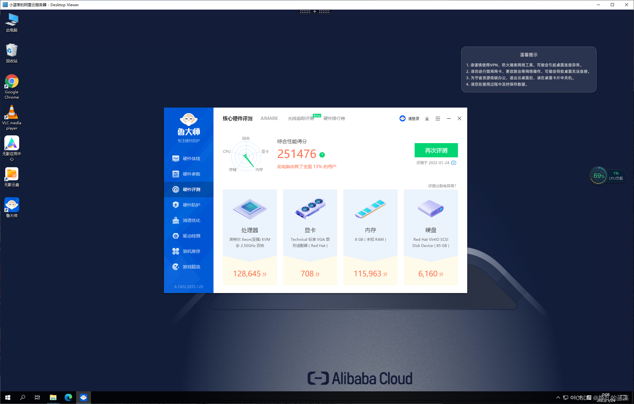 在这里插入图片描述 在这里插入图片描述