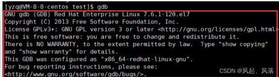 linux调试器——gdb