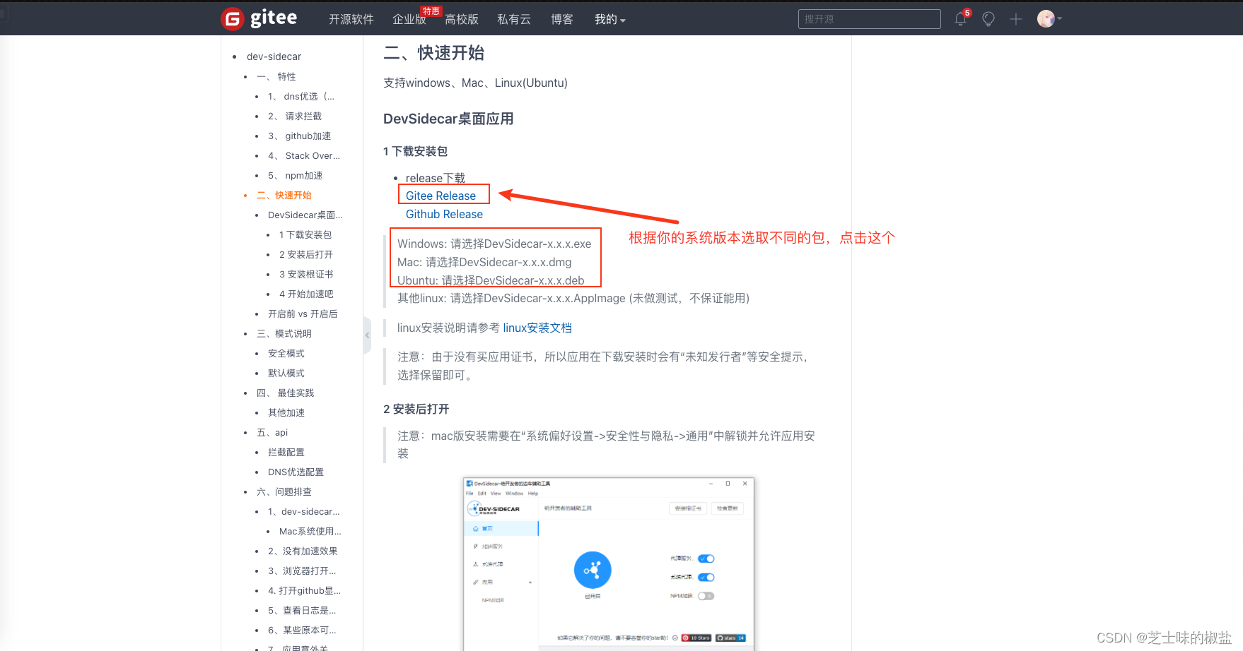在这里插入图片描述 在这里插入图片描述