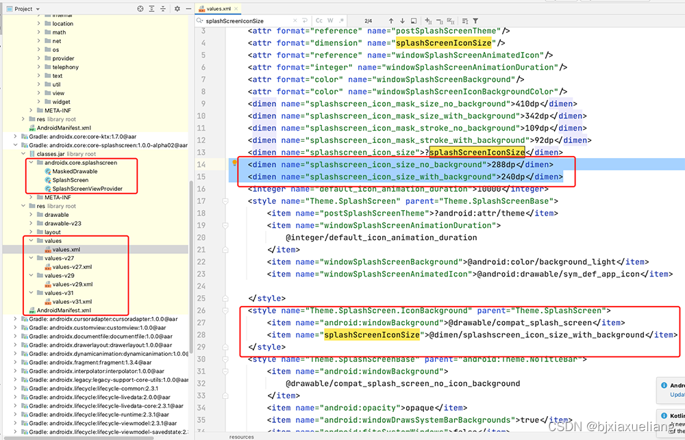 SplashScreen 中心ICON大小 SplashScreen 中心ICON大小