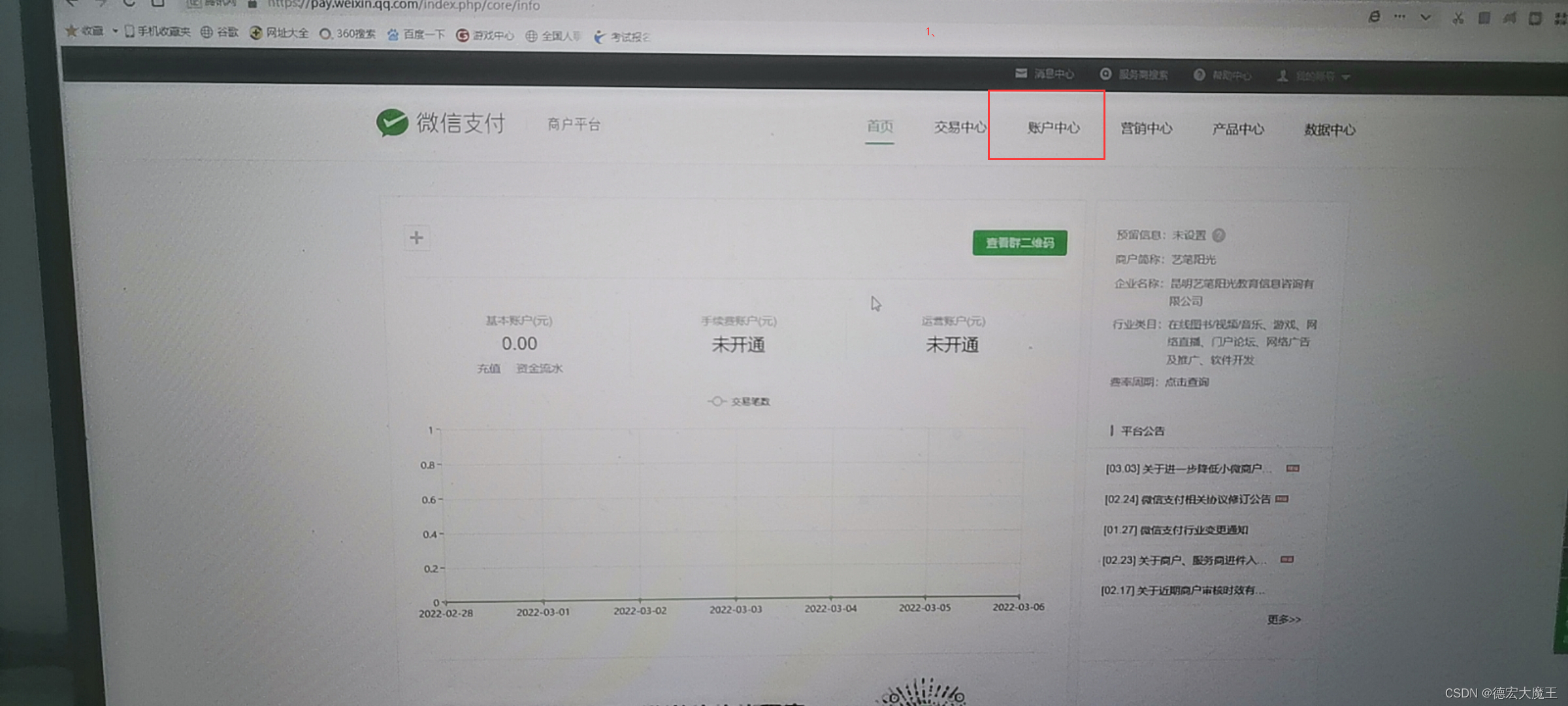 在这里插入图片描述 在这里插入图片描述