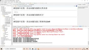 2022年jsp课时十三——Cookie和Session的应用