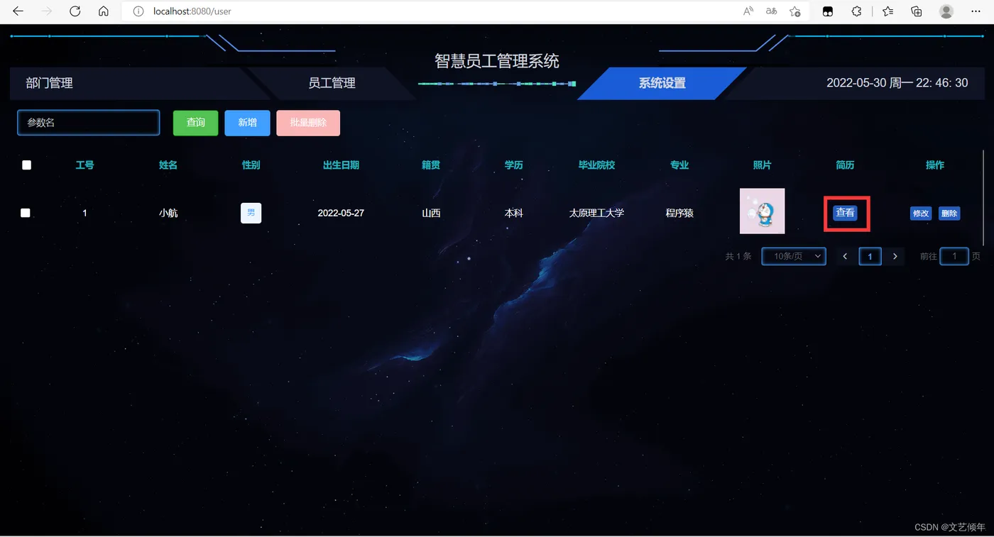 在这里插入图片描述 在这里插入图片描述