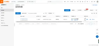 小程序中如何访问mysql数据库