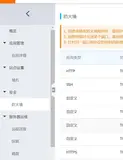 宝塔node项目的部署