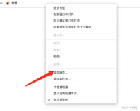 js解锁网页复制限制/ 右键限制