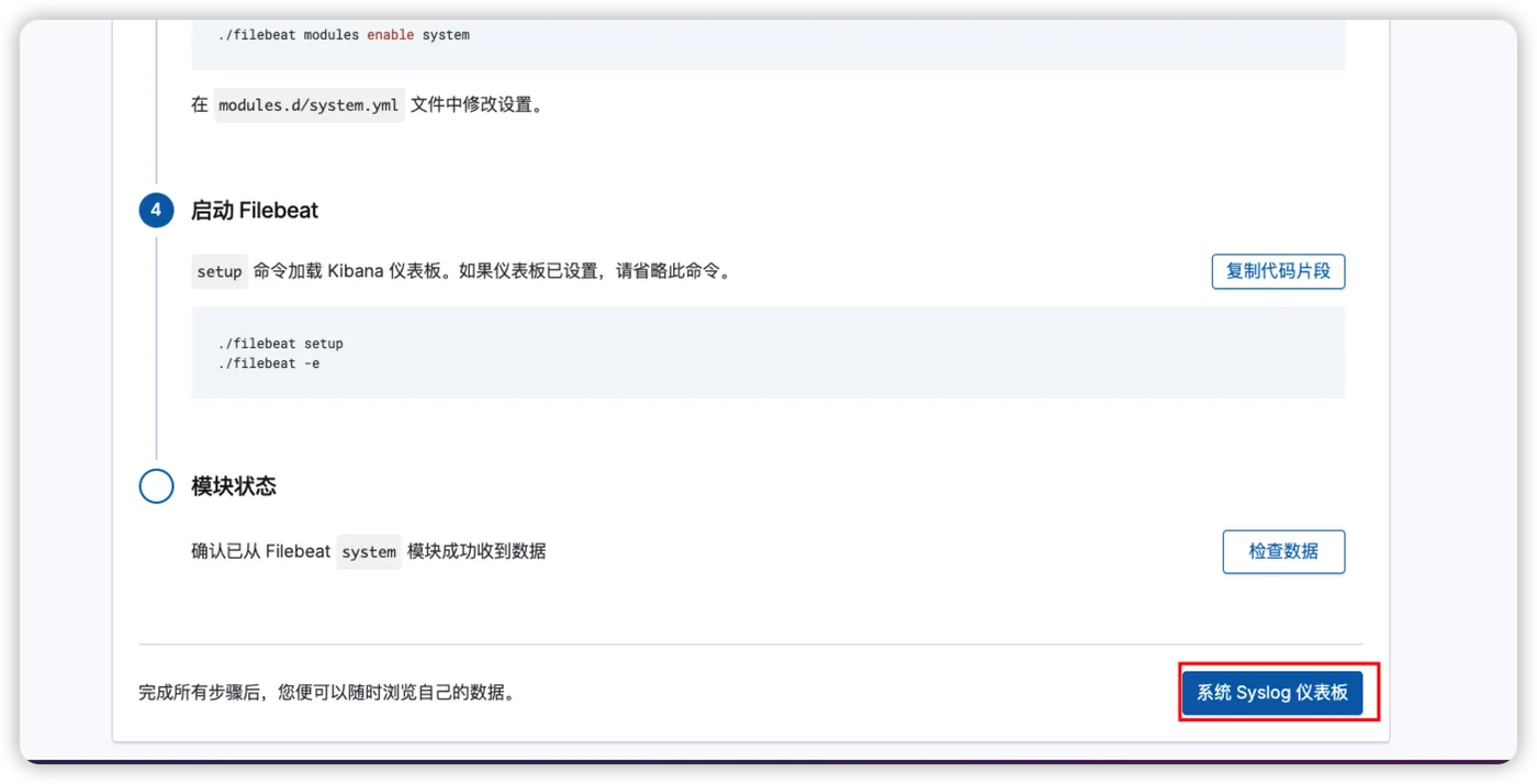 在这里插入图片描述 在这里插入图片描述