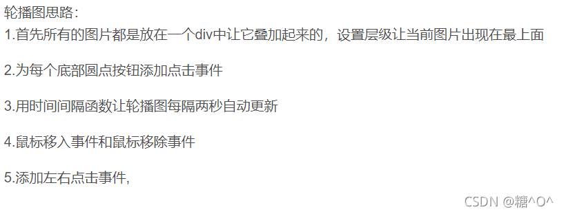 在这里插入图片描述 在这里插入图片描述