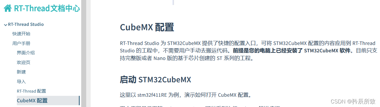 在这里插入图片描述 在这里插入图片描述