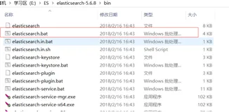 [基础服务-windows] [ELK] ElasticSearch + Kibana + Logstash 以及插件安装和配置