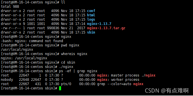Linux安装nginx，vue项目打包上传liunx使用nginx