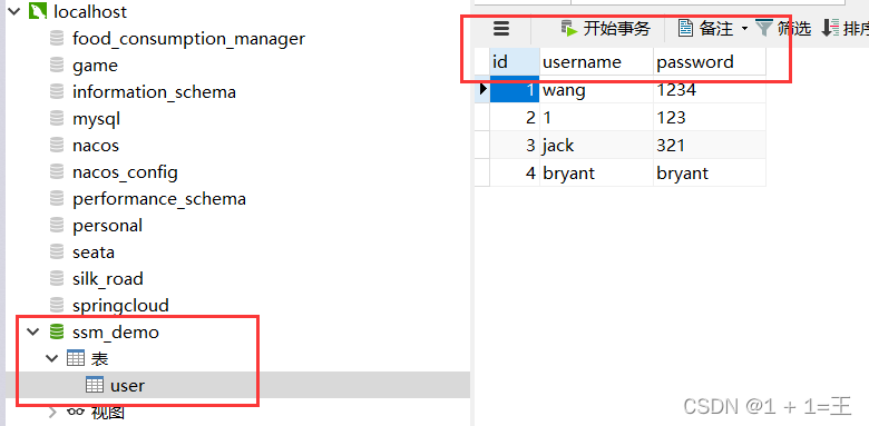 在这里插入图片描述 在这里插入图片描述