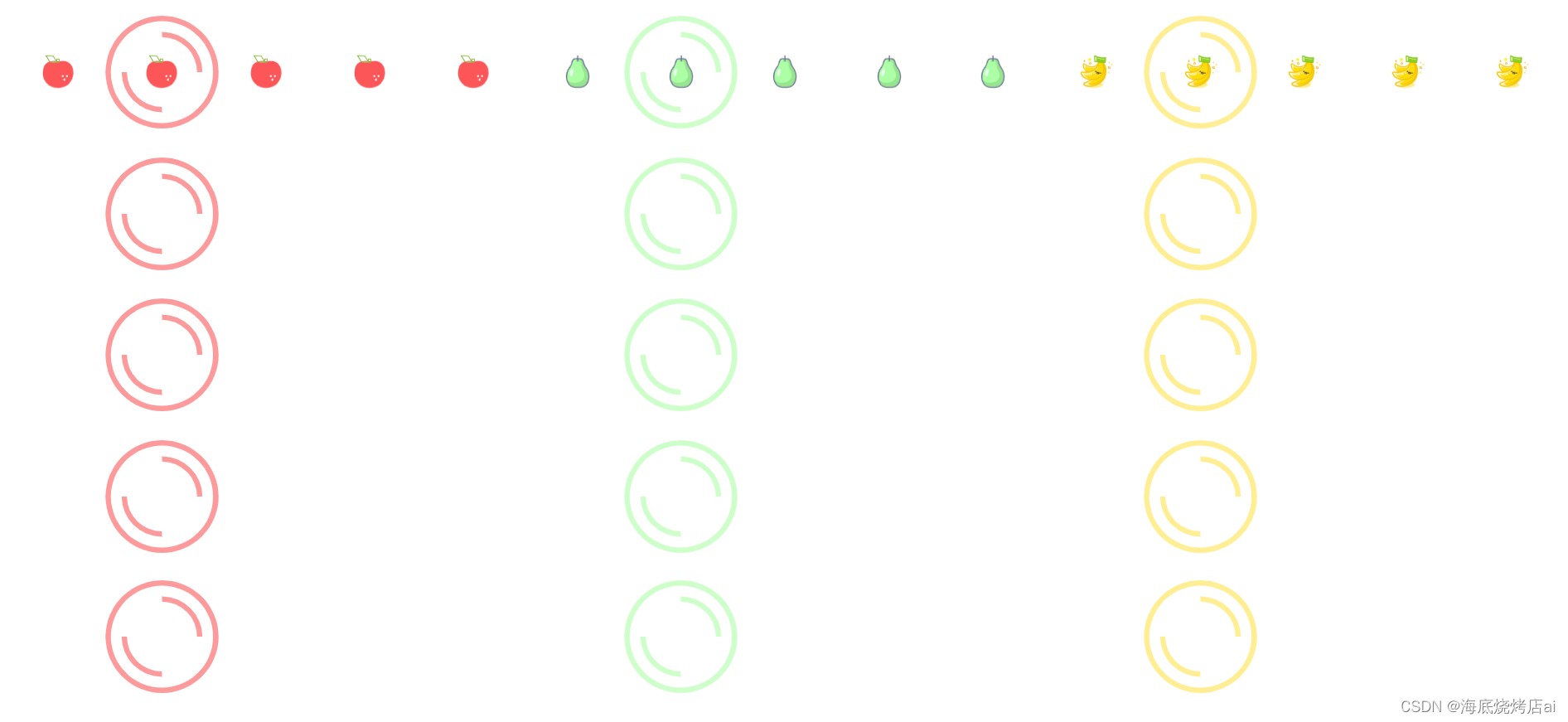 初始效果 初始效果