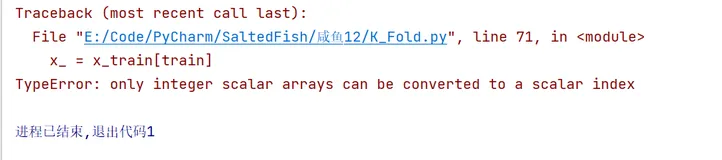 解决only integer scalar arrays can be converted to a scalar index